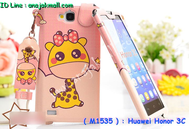 เคส Huawei honor 3C,เคสหนัง Huawei honor 3C,เคสไดอารี่ Huawei honor 3C,เคสพิมพ์ลาย Huawei honor 3C,เคสสกรีนลายหัวเว่ย 3c,เคสทูโทน Huawei 3C,เคสอลูมิเนียม Huawei 3C,เคสประดับหัวเว่ย 3c,เคสฝาพับ Huawei honor 3C,กรอบอลูมิเนียม Huawei 3C,ซองมีสายคล้องคอ honor 3C,เคสสกรีน Huawei 3C,เคสแข็งประดับหัวเหว่ย 3C,กรอบประดับหัวเหว่ย 3C,เคสยางใสหัวเหว่ย 3C,เคสแข็งแต่งเพชร honor 3C,ซองหนัง honor 3C
